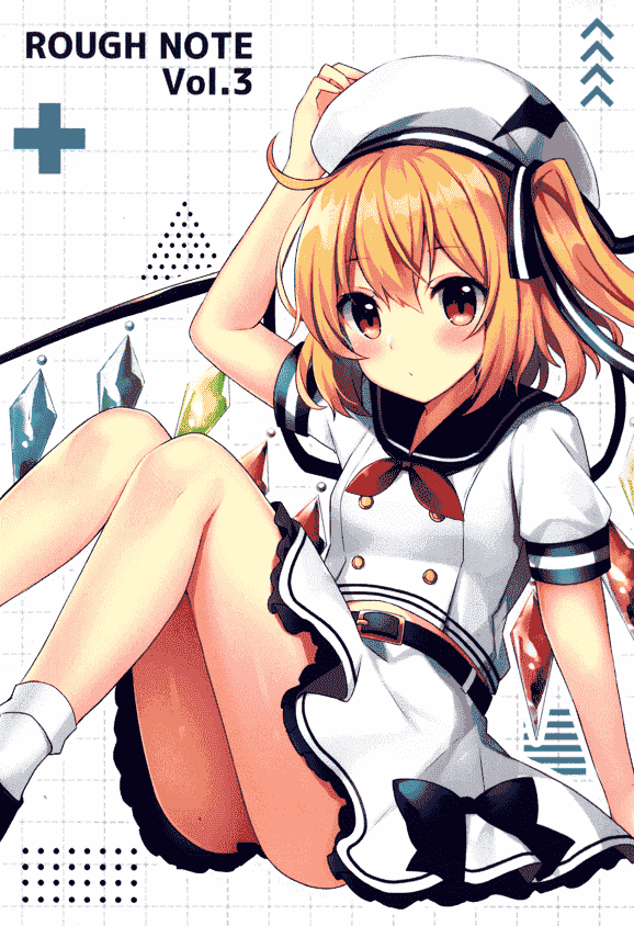コウセイ (ルヒカ) ROUGH NOTE vol.1+3[28P]
