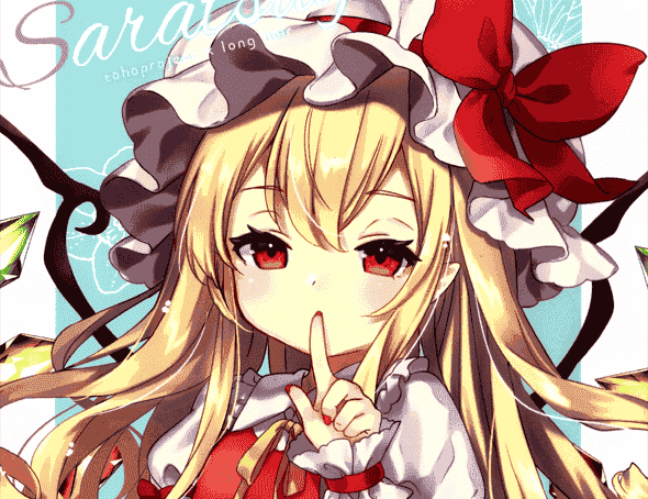 みみぷる (魅未) Saratsuya+幻想少女は戯れたい! [23P]