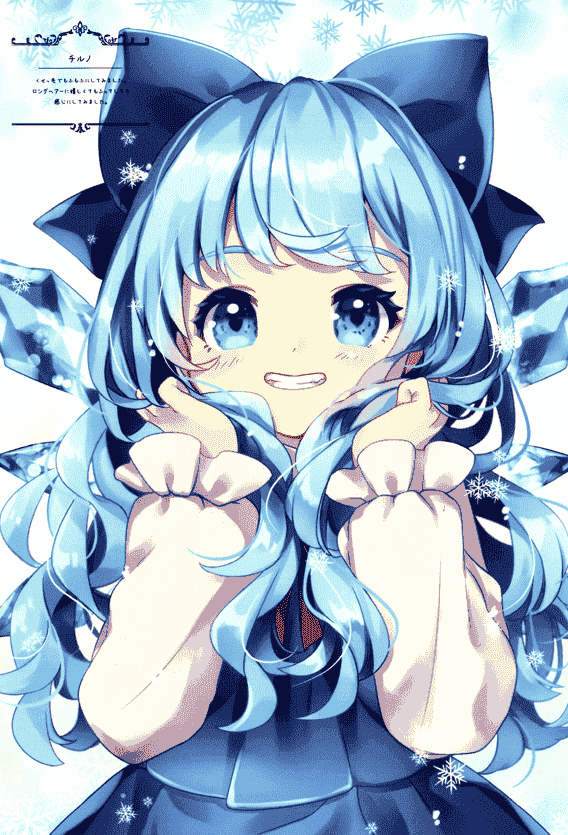 みみぷる (魅未) Saratsuya+幻想少女は戯れたい! [23P]