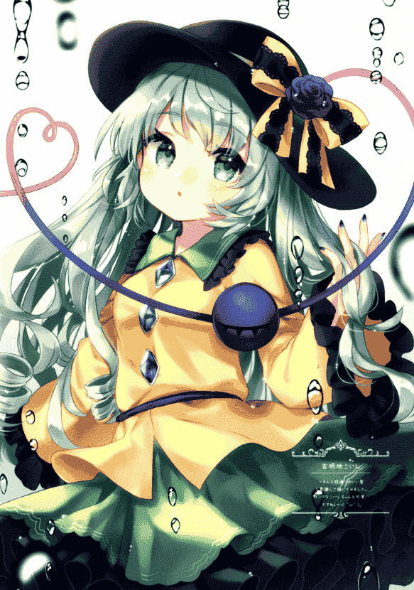 みみぷる (魅未) Saratsuya+幻想少女は戯れたい! [23P]