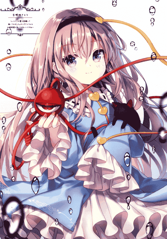 みみぷる (魅未) Saratsuya+幻想少女は戯れたい! [23P]