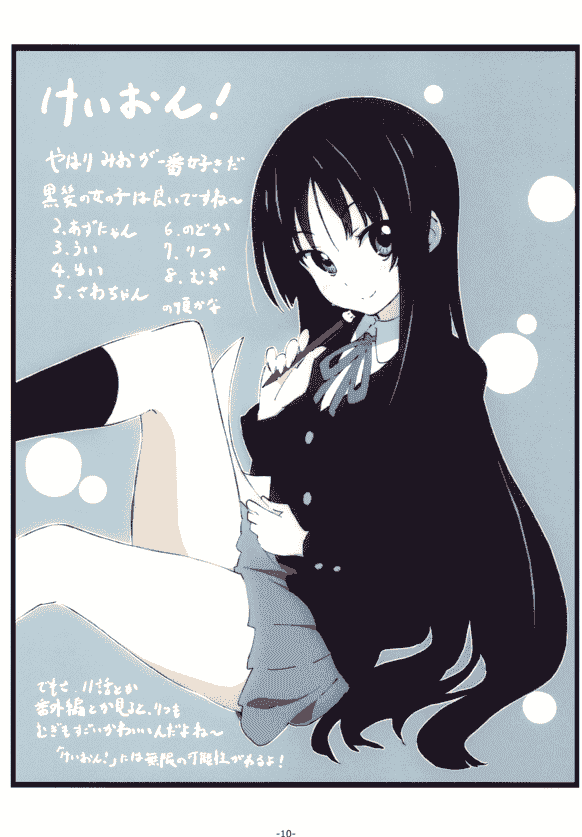 サトステ (サト) サトステ 2009 夏[78P]