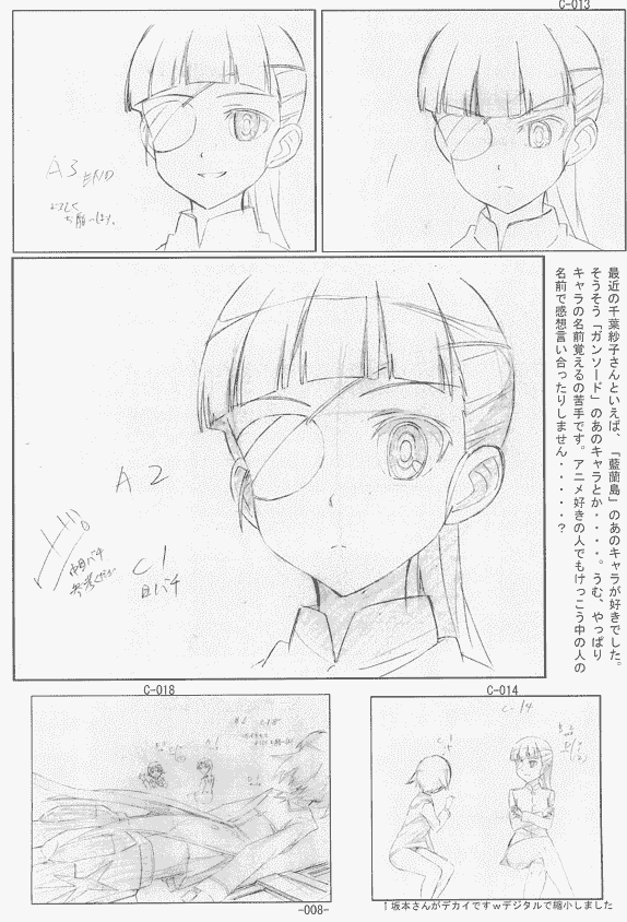 サトステ (サト) ストライクウィッチーズ#6 L O修正集[152P]