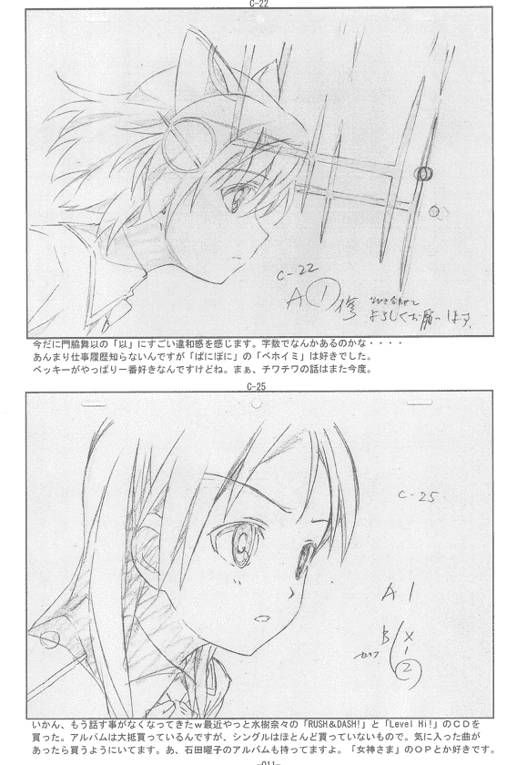 サトステ (サト) ストライクウィッチーズ#6 L O修正集[152P]