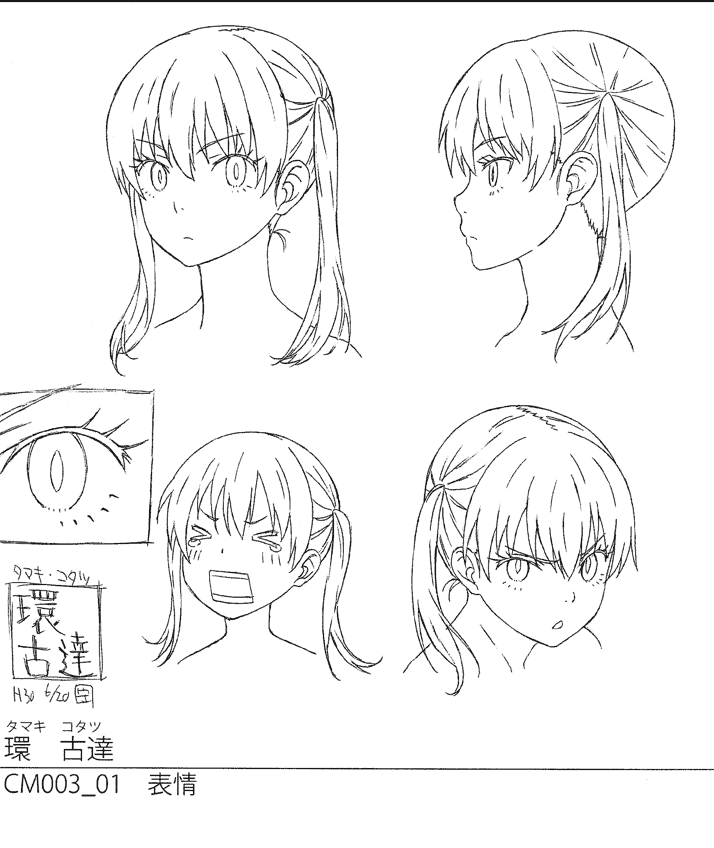 炎炎消防队+贰之章 动画资料设定线稿集[76P]