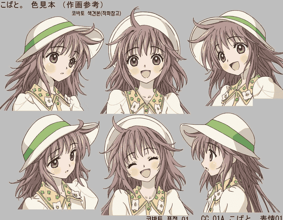 奇迹少女KOBATO 动画资料设定线稿集[143P]