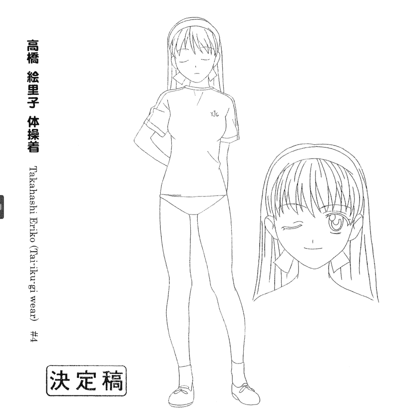 女子高生 GIRL'S-HIGH 动画资料设定线稿集[69P]