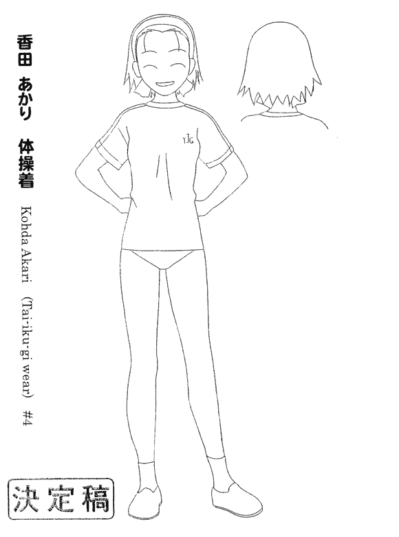 女子高生 GIRL'S-HIGH 动画资料设定线稿集[69P]