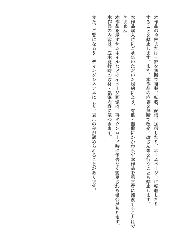 しまぷ 女子高生の生態図鑑[112P]