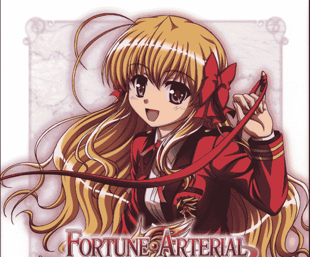 FORTUNE ARTERIAL 赤い約束 オフィシャルビジュアルガイド[114P]