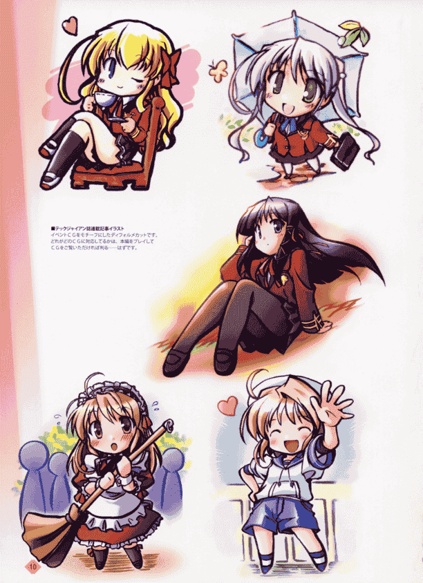 FORTUNE ARTERIAL CHRONICLE[115P]