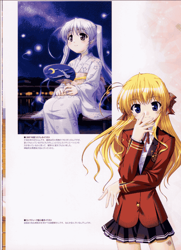 FORTUNE ARTERIAL CHRONICLE[115P]