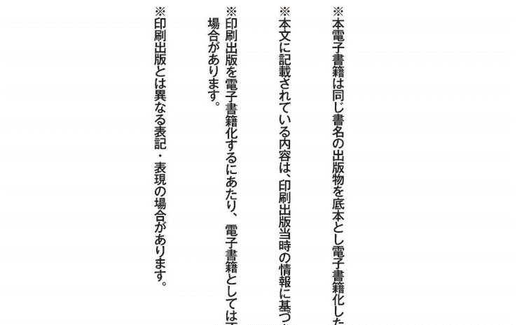 日文360°任何角度都可以完美掌握！ 漫画角色素描入门[227P]