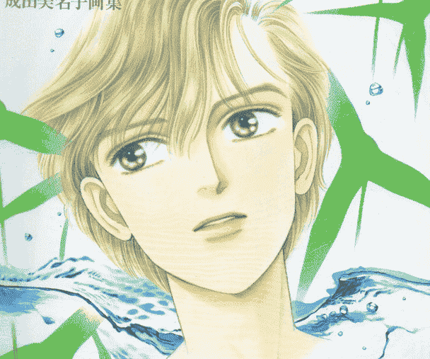成田美名子 Watermark[105P]