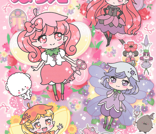 リルリルフェアリル ぬりえ[34P]