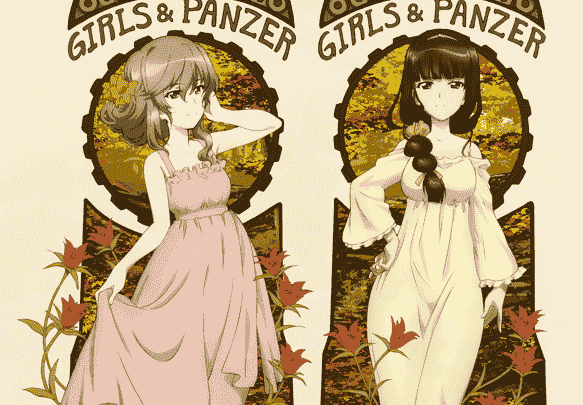 Megami Magazine 2021-01 插图包[18P]