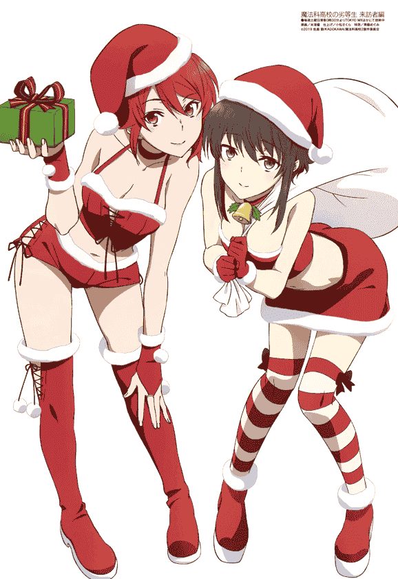 Megami Magazine 2021-01 插图包[18P]