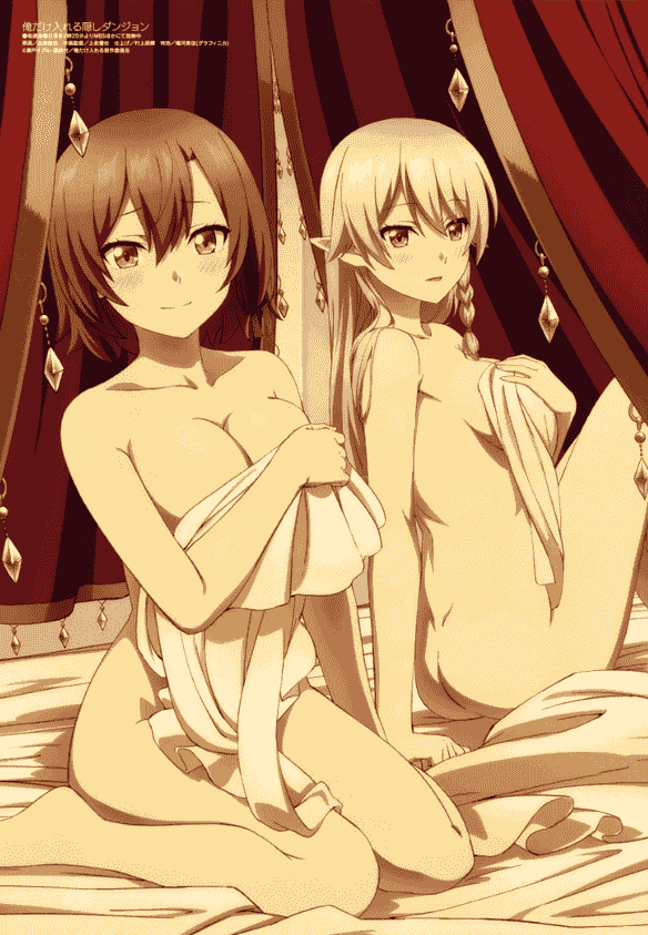 Megami Magazine 2021-03 插图包[18P]