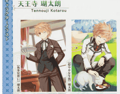 Rewrite IgnisMemoria -Graphic Record-[114P]