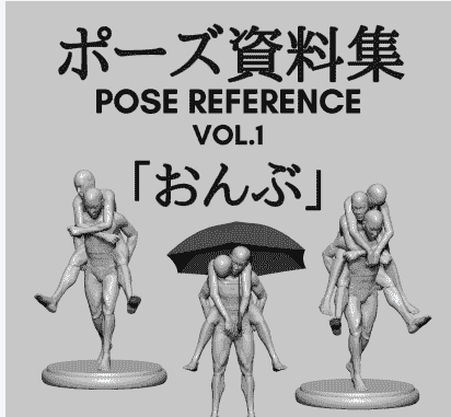 姿势资料集 vol01-05[320P]