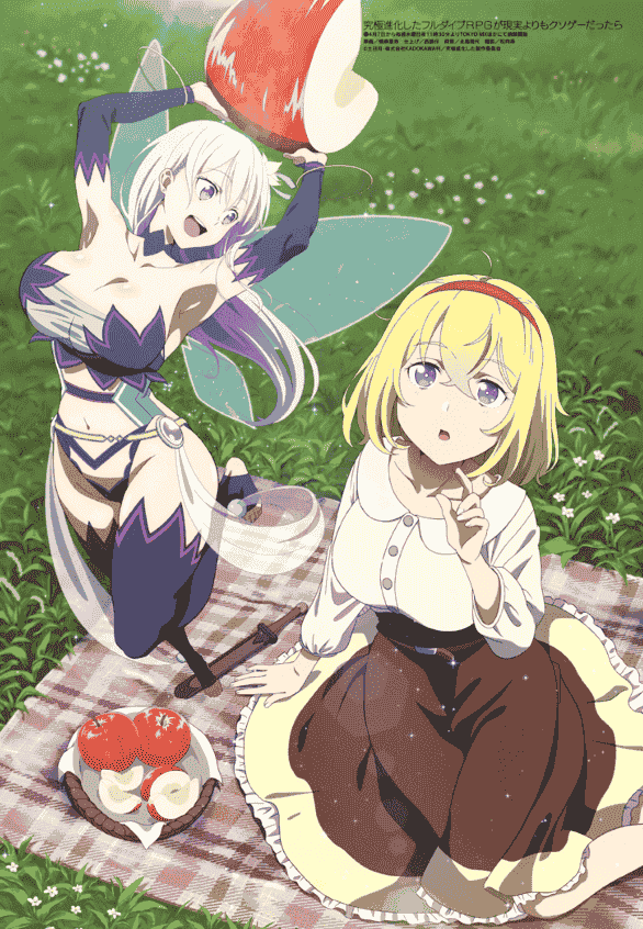 Megami Magazine 2021-05 插图包[18P]