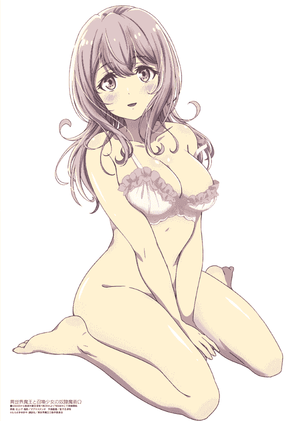Megami Magazine 2021-05 插图包[18P]