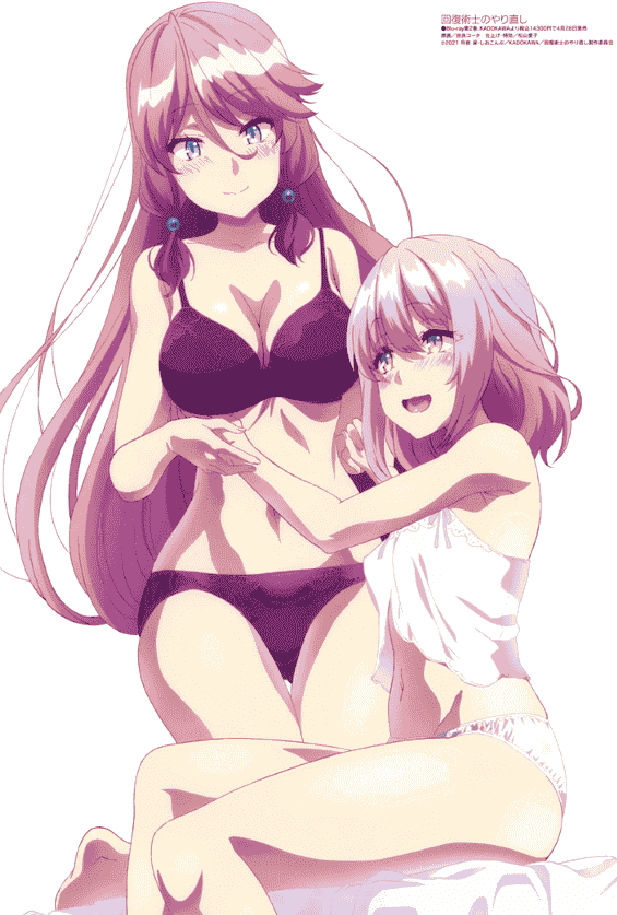 Megami Magazine 2021-05 插图包[18P]
