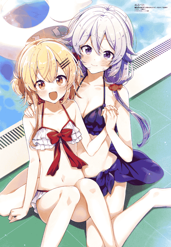 Megami Magazine 2020年 插图包[216P]