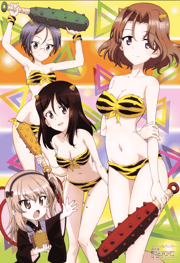 Megami Magazine 2019年 插图包[216P]