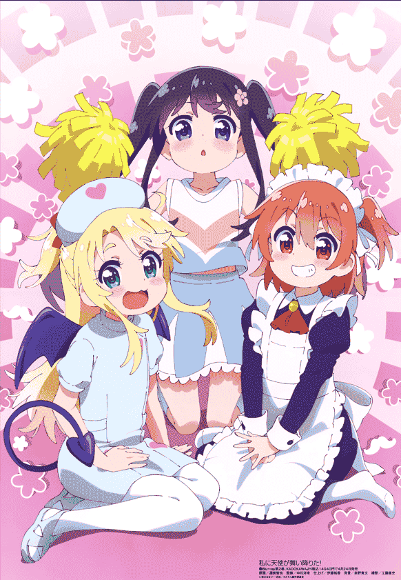 Megami Magazine 2019年 插图包[216P]