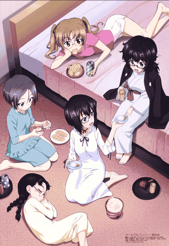 Megami Magazine 2018年 插图包[212P]