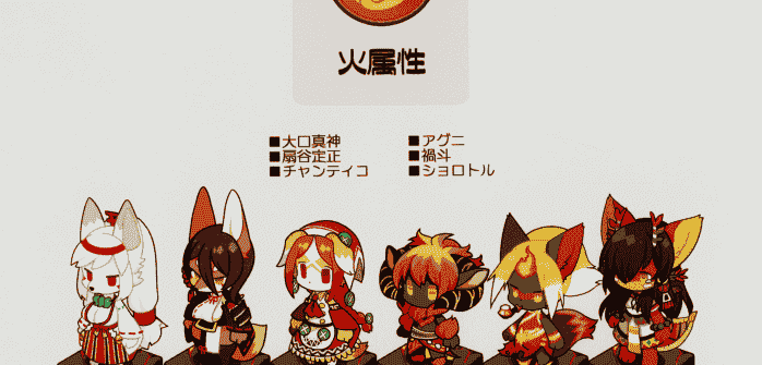 きし弁 (きしべ)フルボッコヒーローズ獣人図鑑 -白の書-[54P]