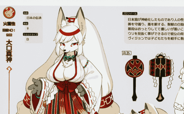 きし弁 (きしべ)フルボッコヒーローズ獣人図鑑 -白の書-[54P]