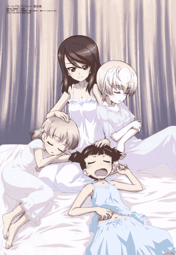 Megami Magazine 2021-06 插图包[18P]