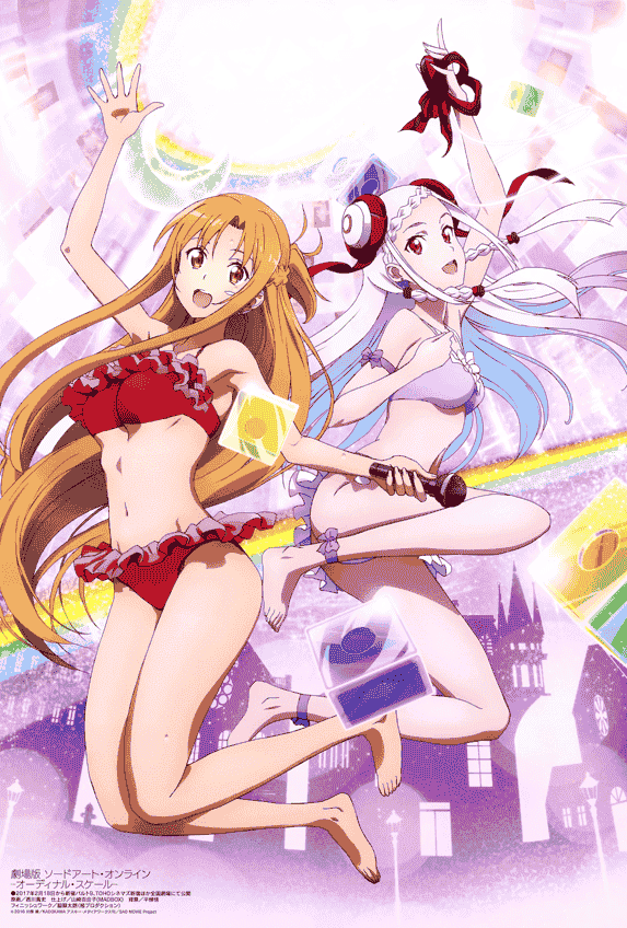 Megami Magazine 2017年 插图包[215P]