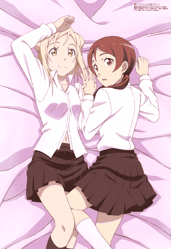 Megami Magazine 2017年 插图包[215P]