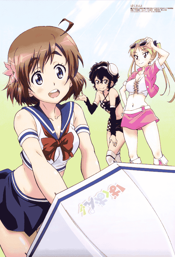 Megami Magazine 2016年 插图包[216P]