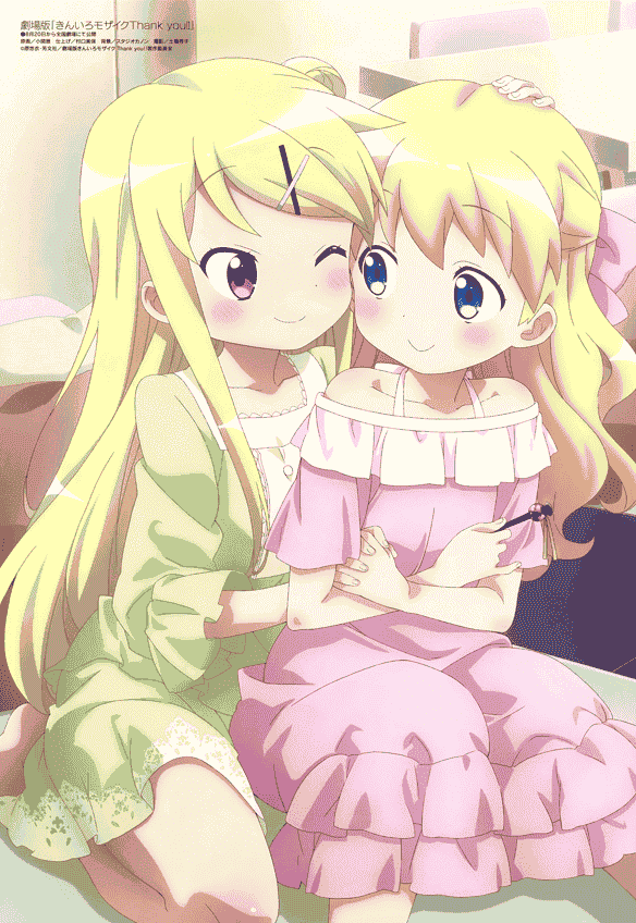 Megami Magazine 2021-07 插图包[18P]
