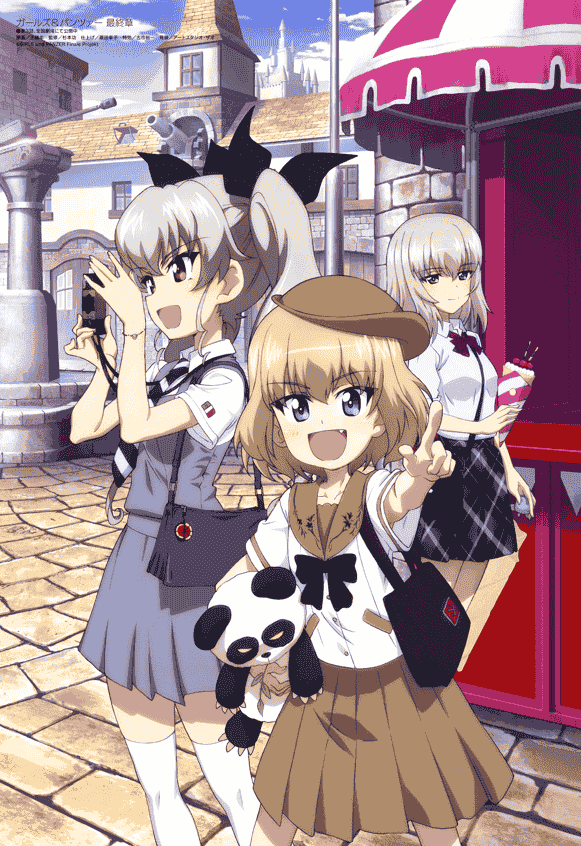 Megami Magazine 2021-08 插图包[18P]