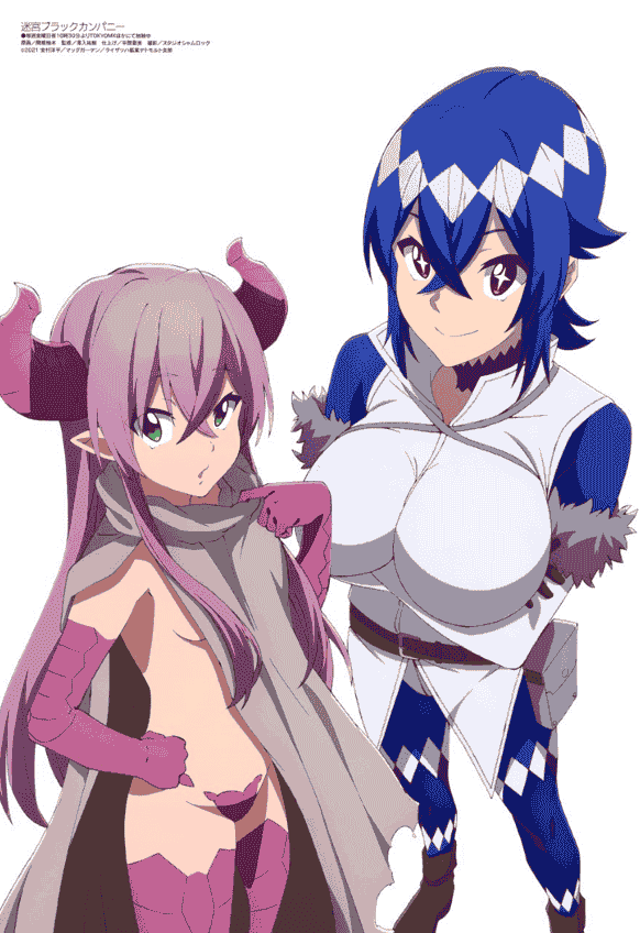 Megami Magazine 2021-09 插图包[18P]