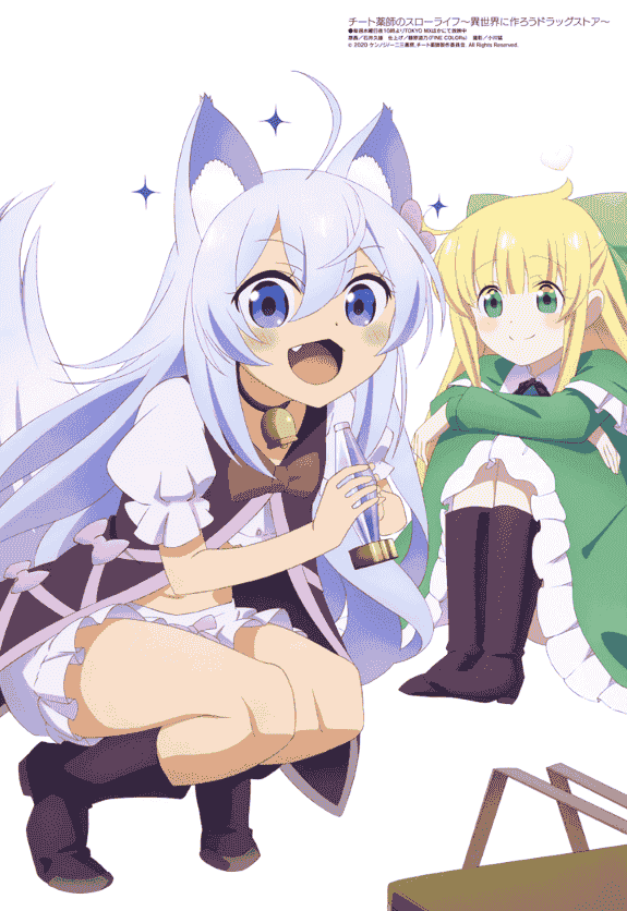 Megami Magazine 2021-09 插图包[18P]
