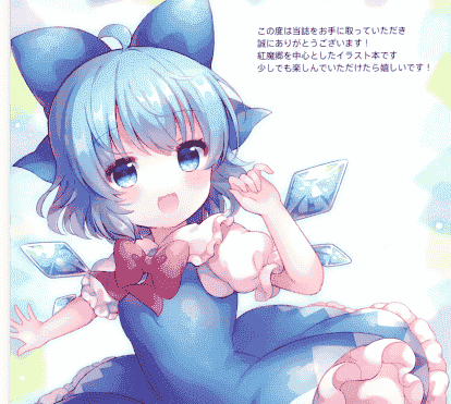 kuronecoarts (coa)KOUMA PARTY[10P]