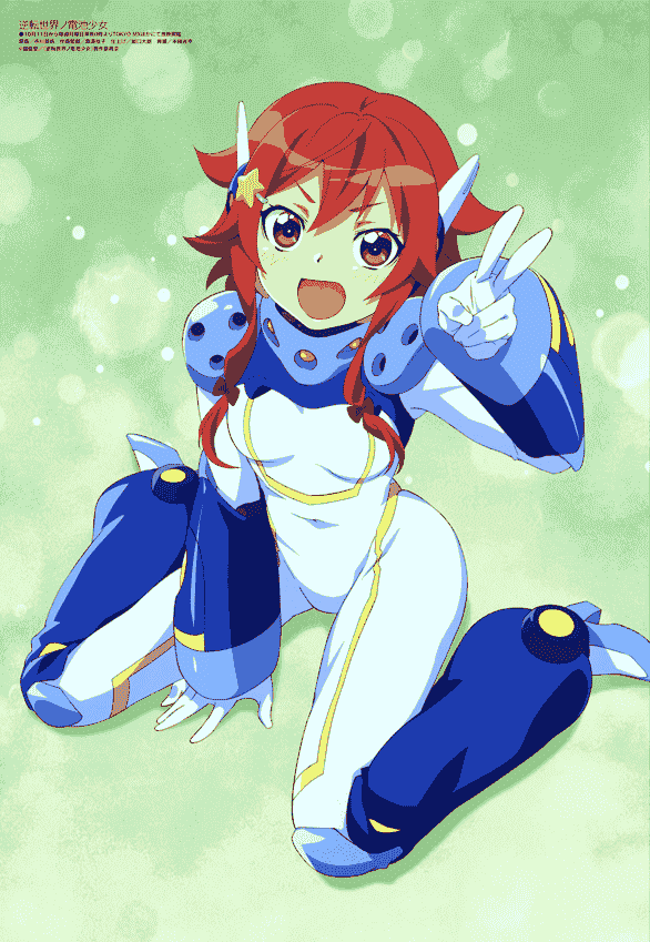 Megami Magazine 2021-11 插图包[18P]