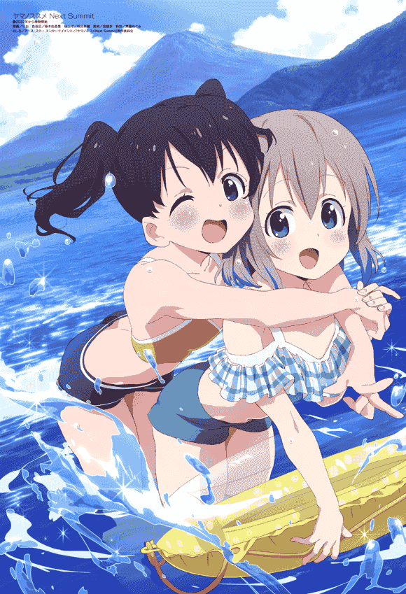 Megami Magazine 2021-11 插图包[18P]