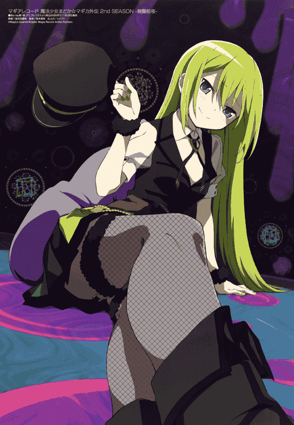 Megami Magazine 2021-12 插图包[18P]