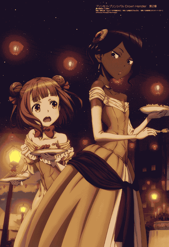 Megami Magazine 2021-12 插图包[18P]