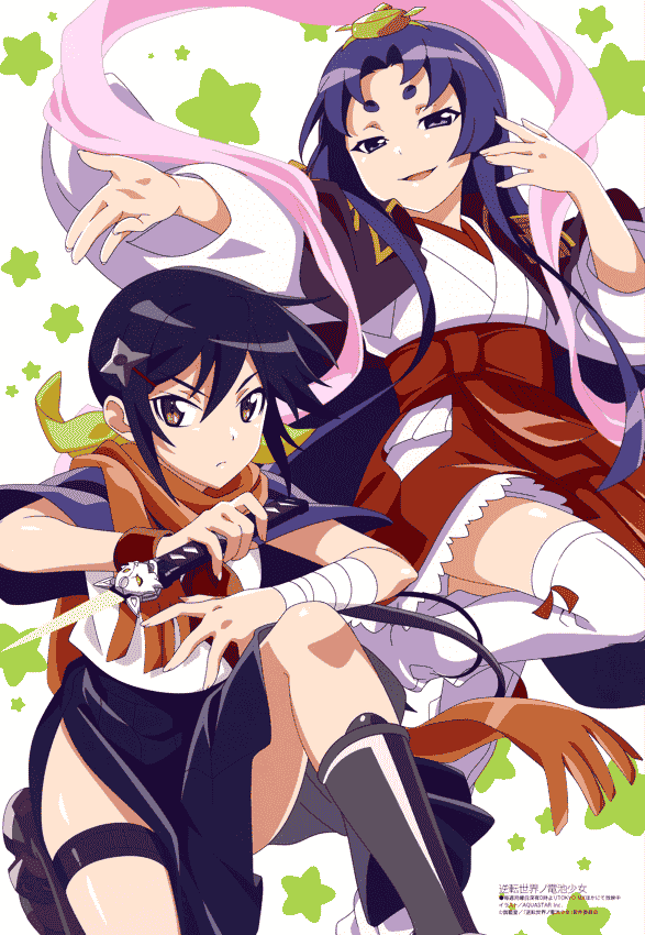 Megami Magazine 2021-12 插图包[18P]