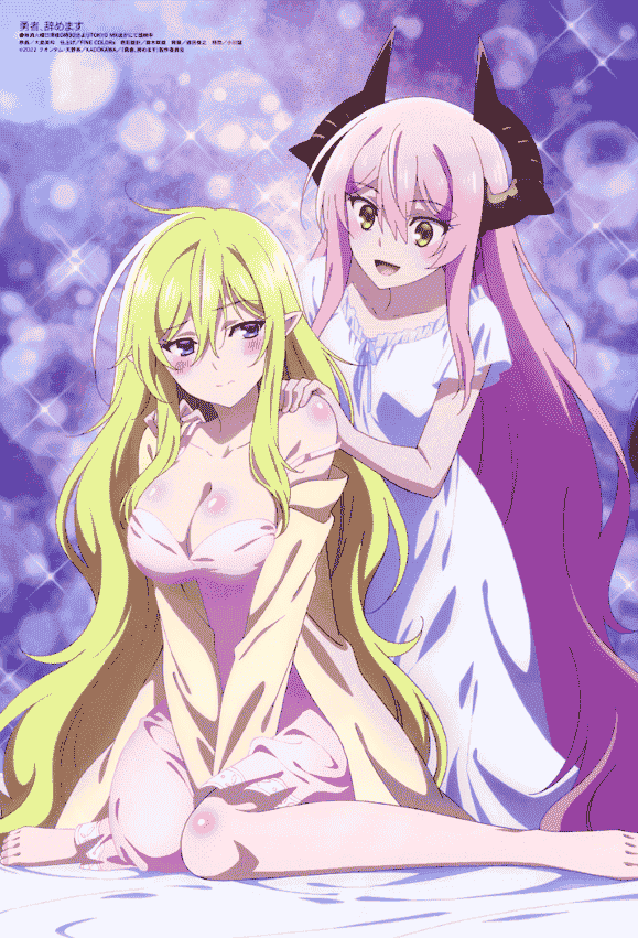 Megami Magazine 2022-06 插图包[18P]