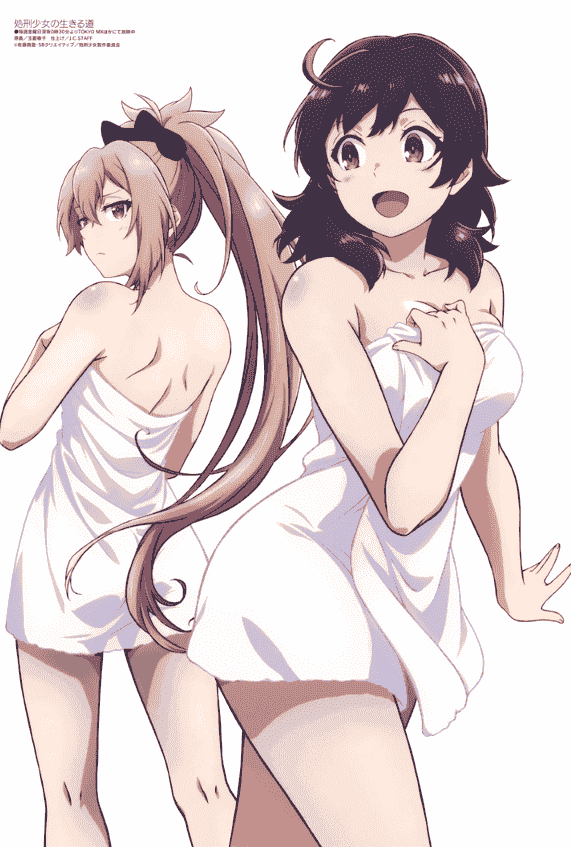Megami Magazine 2022-06 插图包[18P]