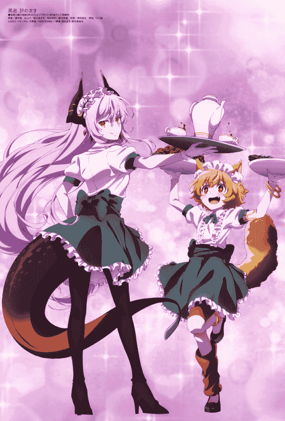 Megami Magazine 2022-07 插图包[18P]